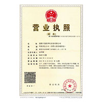 最新操逼片>
                                      
                                        <span>营业执照</span>
                                    </a> 
                                    
                                </li>
                                
                                                                
		<li>
                                    <a href=